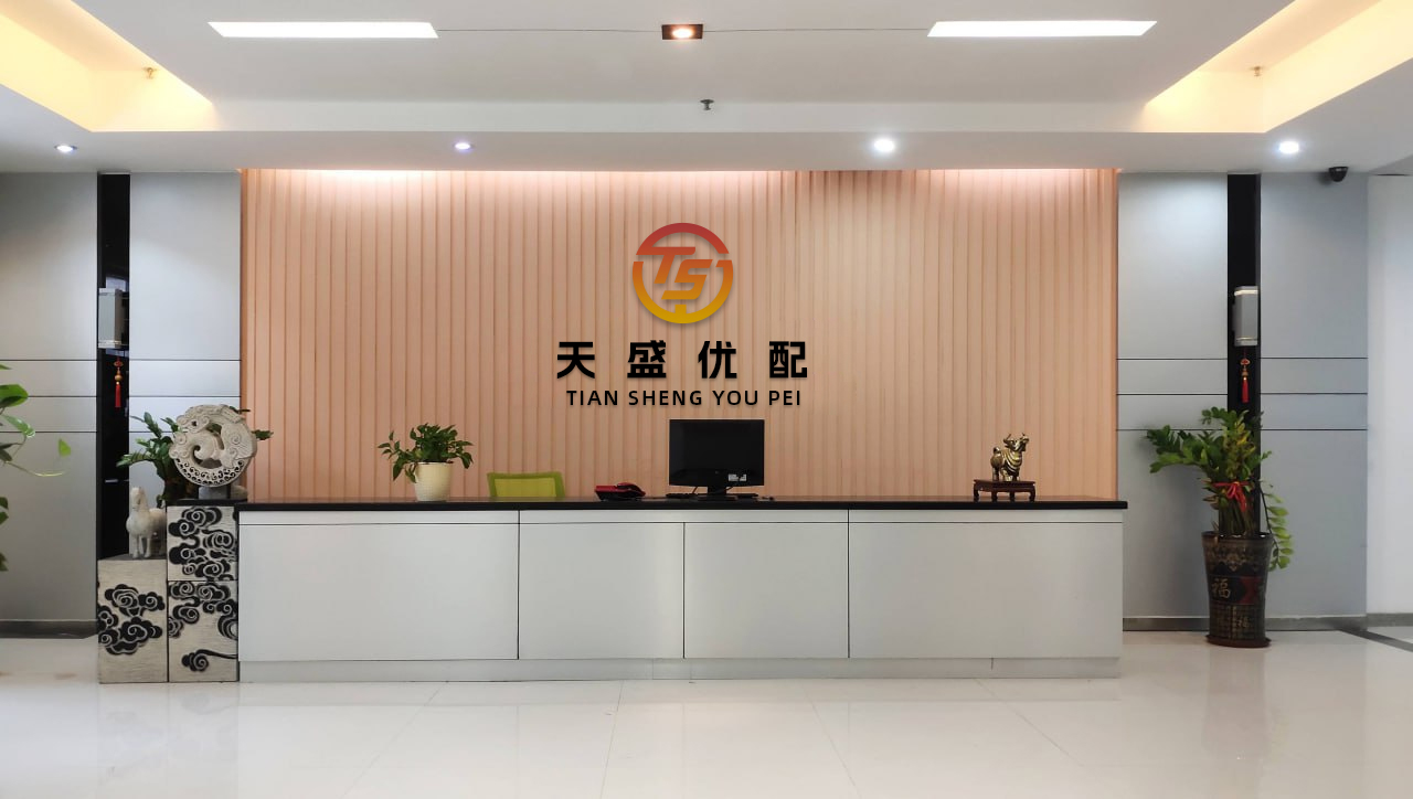 中盛投资 大生意！国泰海通证券